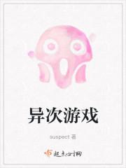 异次元正版官方
