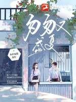 匆匆夏天什么意思