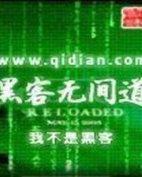 无间道和黑社会