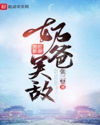 奶爸流无敌