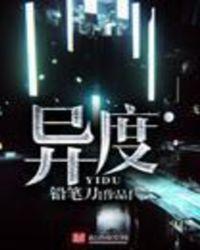 异度神剑x是第几部