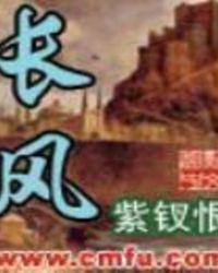 长风破浪直挂云帆济沧海的寓意