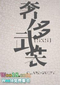 奢侈完结十番外