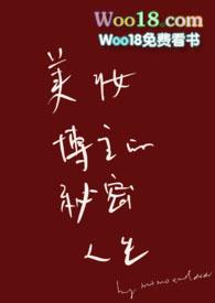 美妆博主养成记游戏攻略