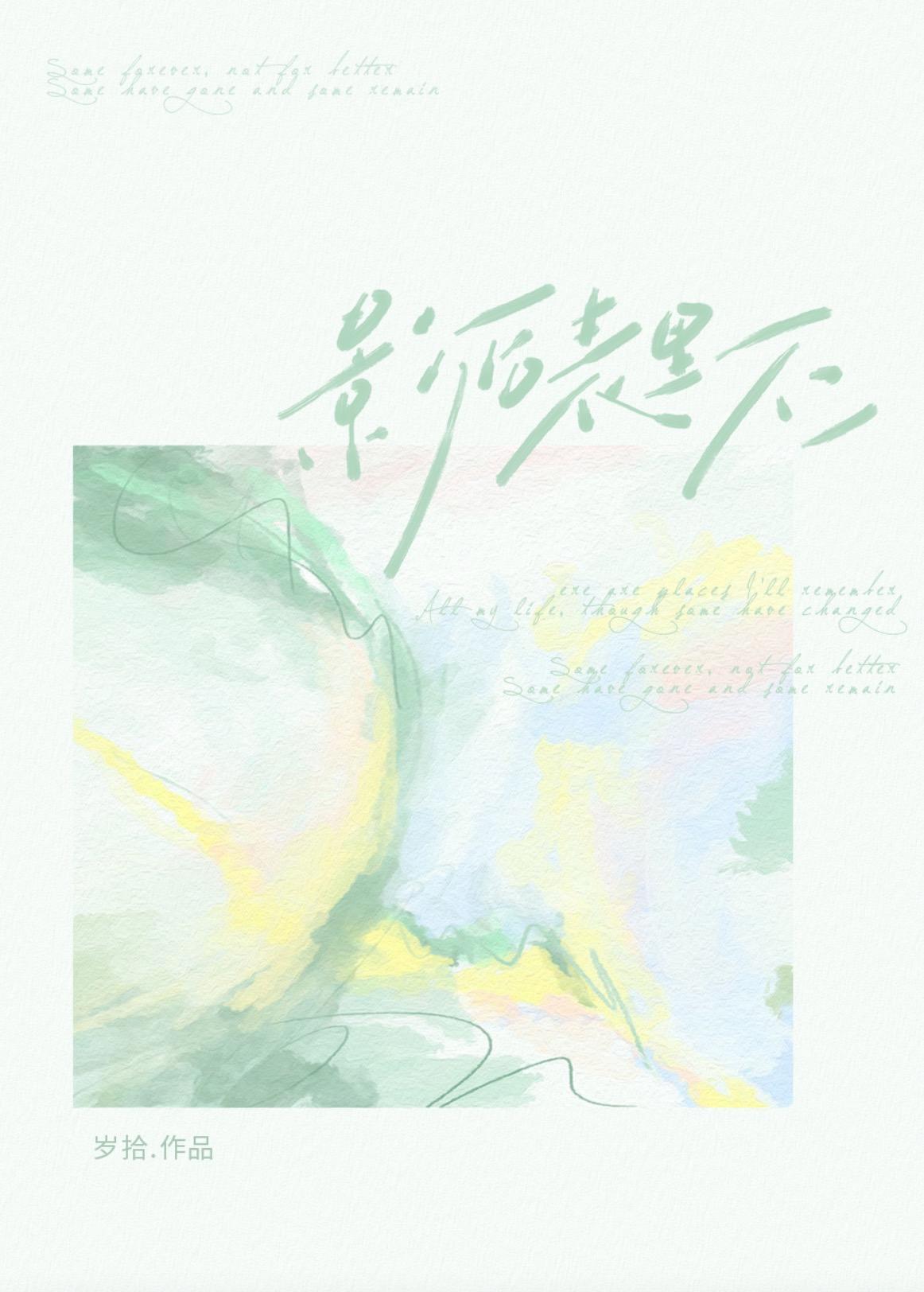 影后表情包