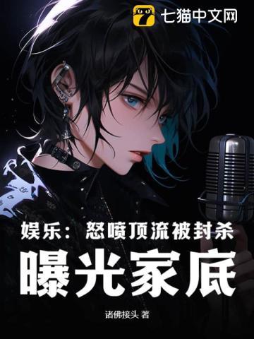 顶流演员都有谁