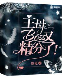 主母是什么意思?