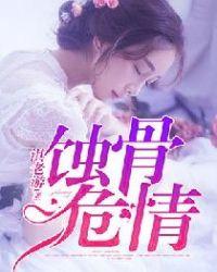 简童沈修瑾全文txt