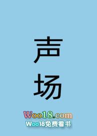 声场实验室兰州