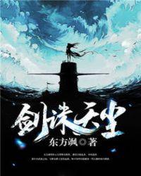 剑诛天尘女主最后和谁在一起了