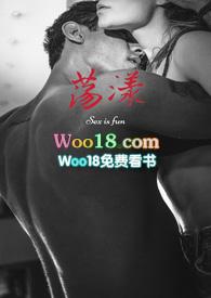 漾漾
