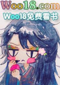 相见欢沈颜裴妄