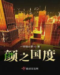 世界已经崩塌