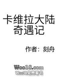 临风春by苏寞