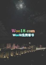 当夜晚来临音译谐音