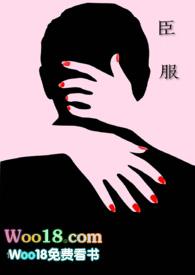 臣服1墨青城免费楚煜