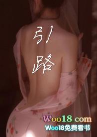 引路(1v1 H)_(车厘子)_