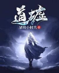 道墟江南威尼斯