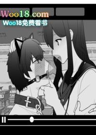 校草公狗养成日记笔趣阁