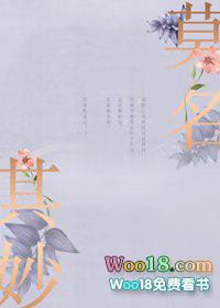 “莫名其妙”