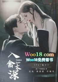 入禽太深沉执许镇词放了个彩虹屁番外