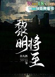 真有o装a啊宝书网