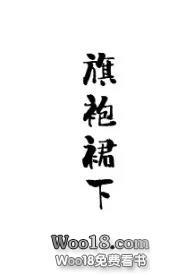 民国旗袍受
