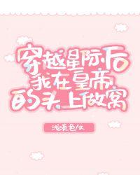 我养的崽崽都成精啦百度