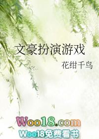 文豪扮演指南123
