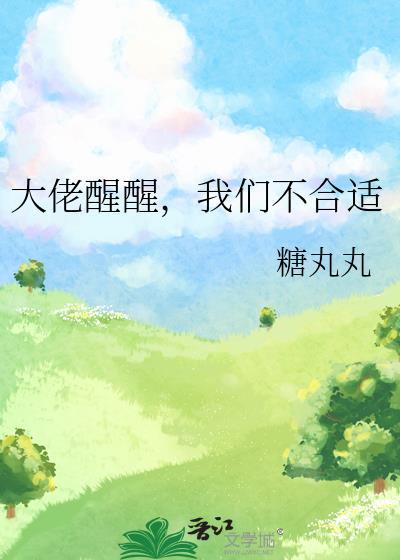 花信信