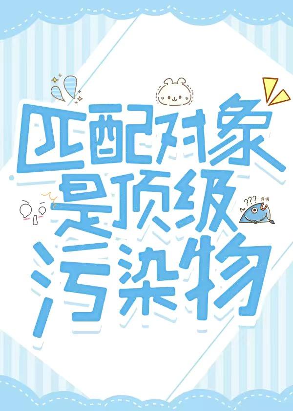匹配值是什么意思