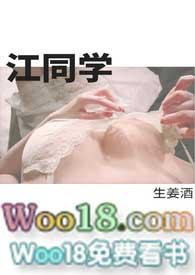 江同学情景剧完整版