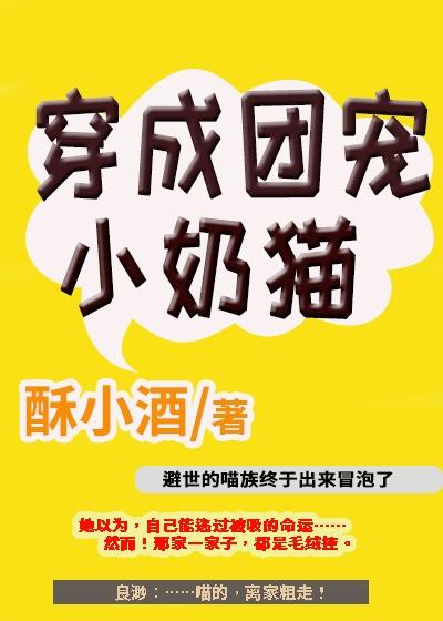 穿成团宠被奶奶宠的