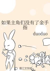 主角没有金手指的