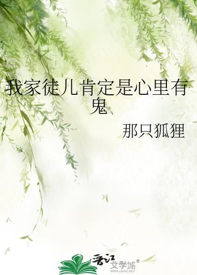 我家徒儿又挂了