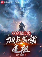 没有英灵的我只能手搓神话版自己免费阅读