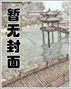 树人是什么意思