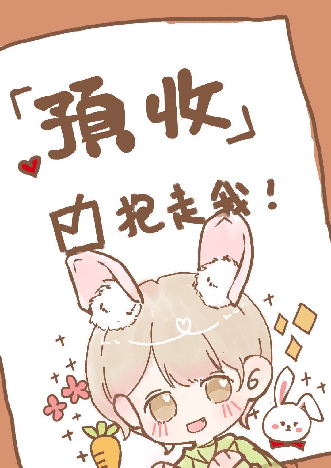 小可怜躺赢