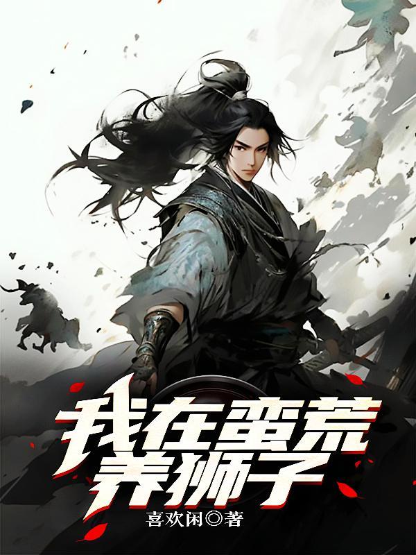 原始称霸石名