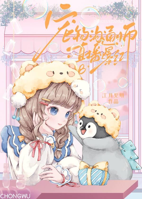 宠物交流按钮