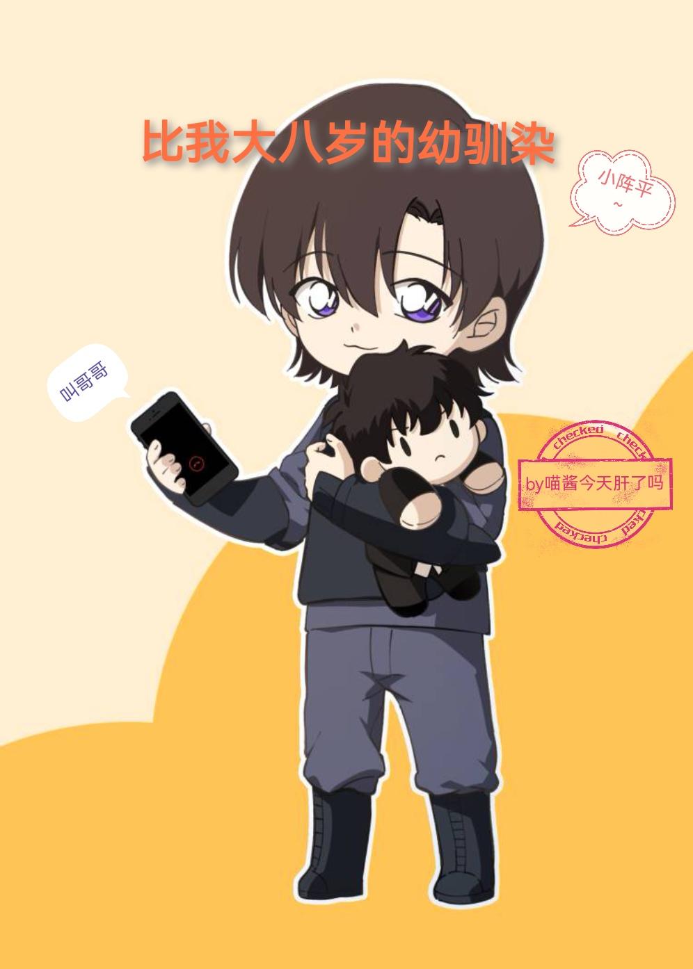 2年后