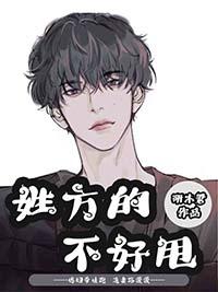 方作为姓氏