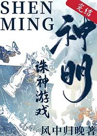 惊悚城市