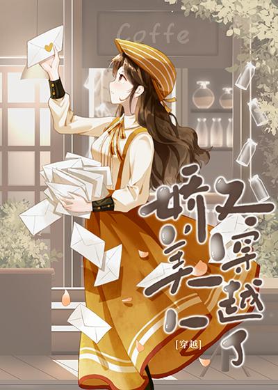 娇软美人年代文娇宠日常