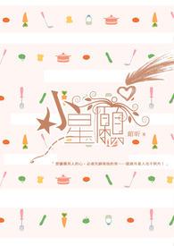 小幸运mv女主角是谁