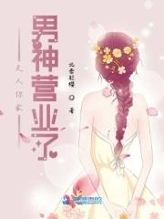 夫人你家夫人又挂了