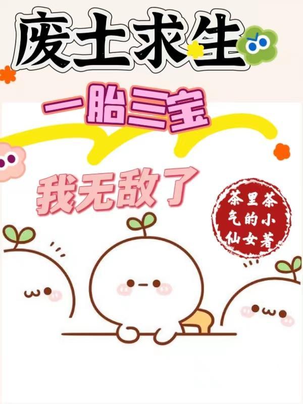废土生存流