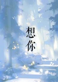 想你赵丽颖吴亦凡