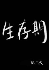 兄妹生孩子的