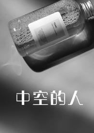 中空的房子有哪些图形